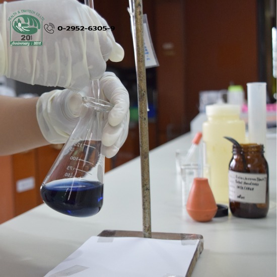 บริการตรวจวิเคราะห์คุณภาพน้ำทิ้งจากโรงงานอุตสาหกรรม บริการตรวจวิเคราะห์คุณภาพน้ำทิ้งจากโรงงานอุตสาหกรรม