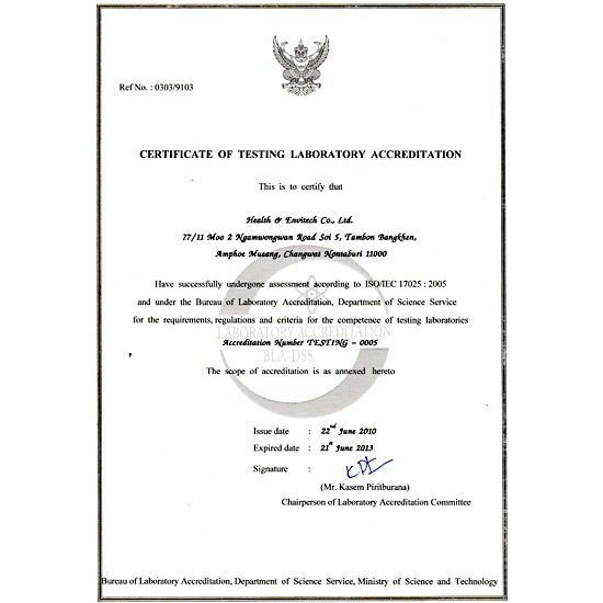 บริการตรวจวิเคราะห์คุณภาพในบรรยากาศ  - ตรวจวิเคราะห์สภาพแวดล้อมโรงงานอุตสาหกรรม เฮลธ์ แอนด์ เอ็นไวเทค บริการตรวจวิเคราะห์คุณภาพในบรรยากาศ  - ตรวจวิเคราะห์สภาพแวดล้อมโรงงานอุตสาหกรรม เฮลธ์ แอนด์ เอ็นไวเทค